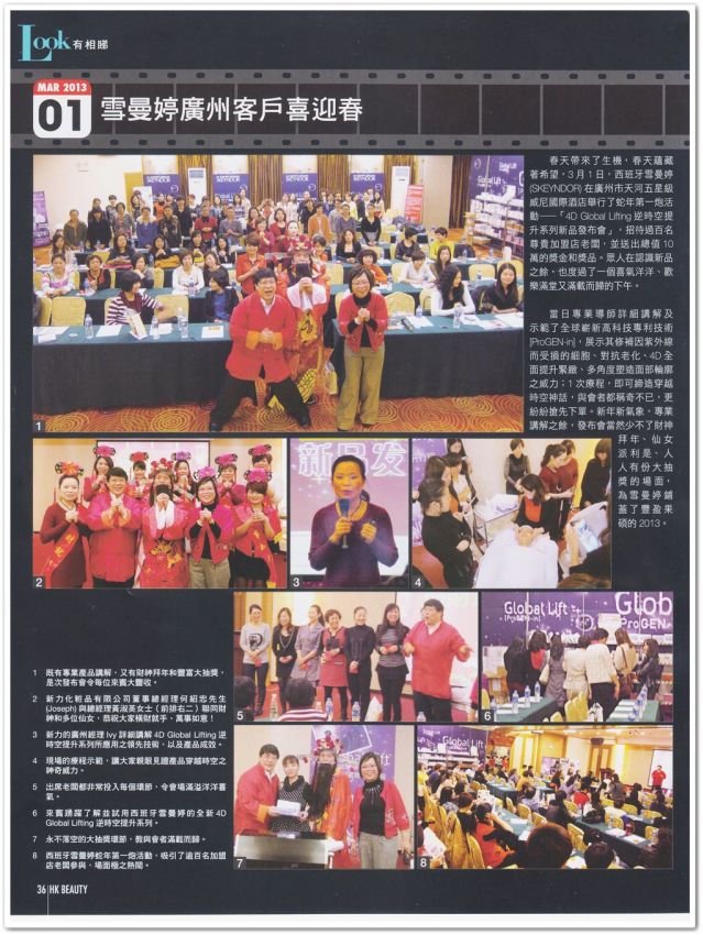按圖片進入高清